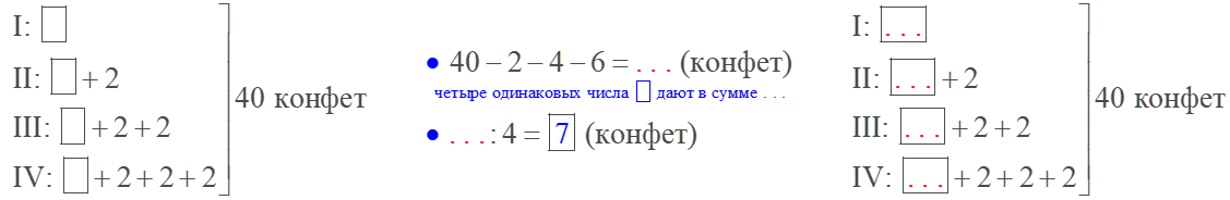 18.6р