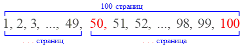 5.1р